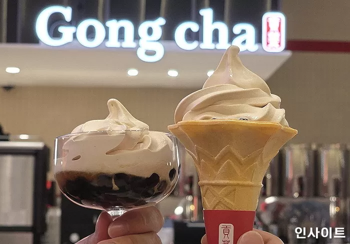 인사이트