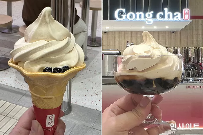 인사이트