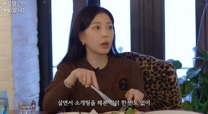 올해 39살 된 가수 보아... “살면서 소개팅 해본 적이 한 번도 없다”