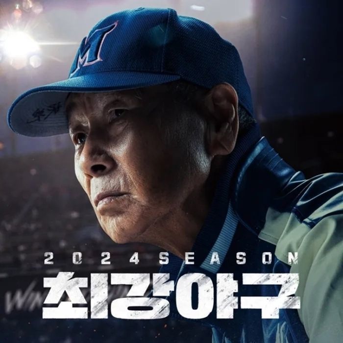 장시원 PD, ‘최강야구’ 타이틀 없앴다... JTBC와 갈등에도 ‘발대식’ 촬영