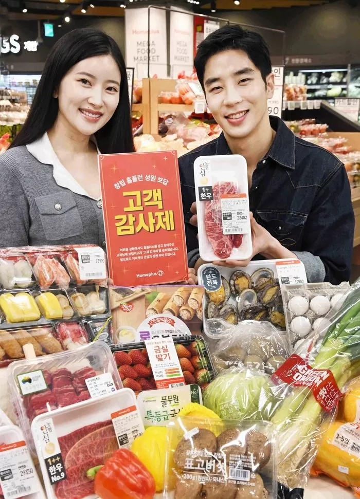 인사이트