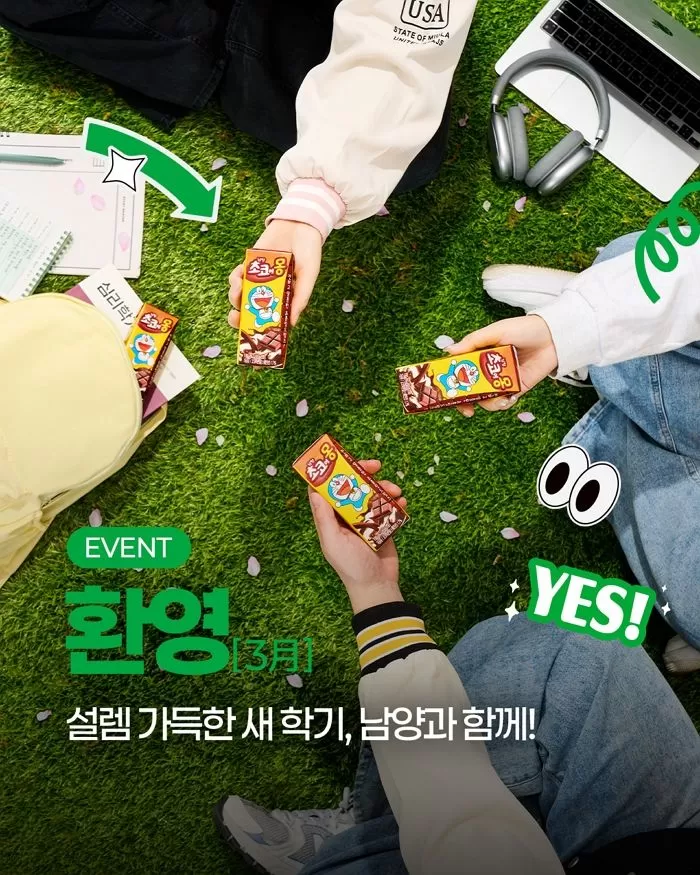 인사이트