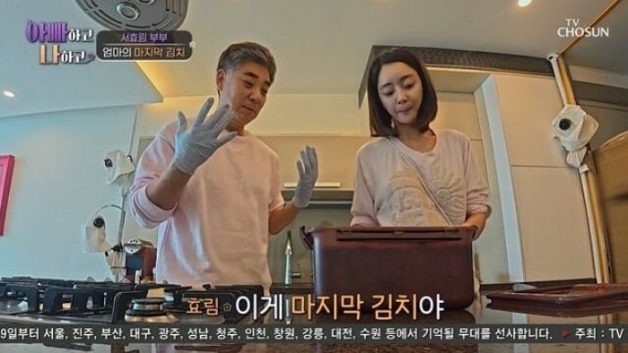 故 김수미 일기장 공개... “중1 때부터 고3까지 난 늘 배가 고팠다”