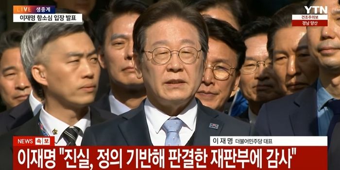 공직선거법 2심 ‘무죄’ 이재명 “당연한 일에 국력 소진돼... 사필귀정 아니겠냐”