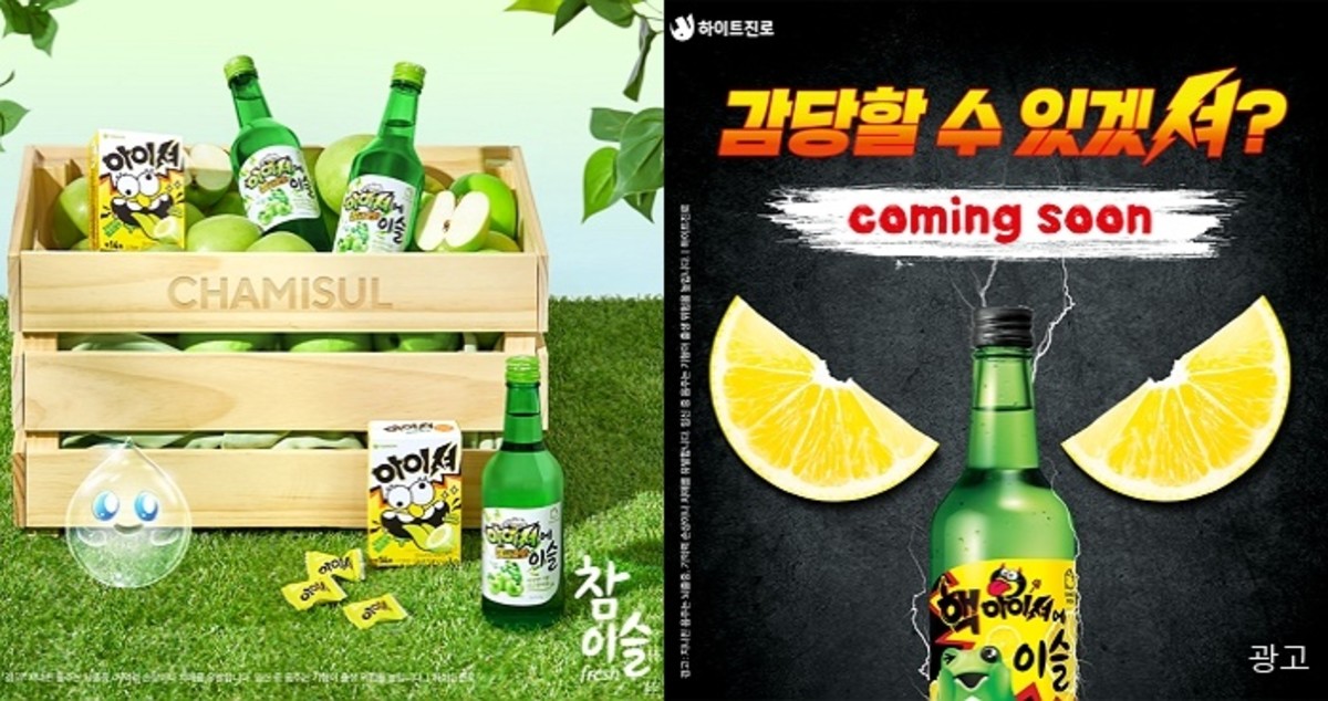 “만우절 페이크 or 진실?”... ‘핵아이셔에이슬’ 영상에 2030이 술렁이기 시작했다