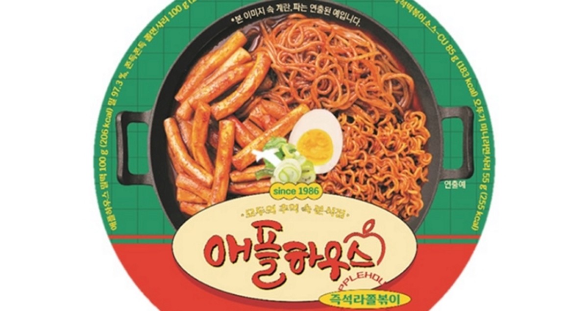 애플하우스 이미지