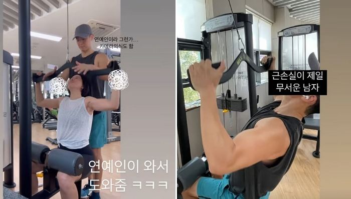 “운동하는데 연예인이 와서 도와줌”... 헬스장에서 포착된 유명 男가수