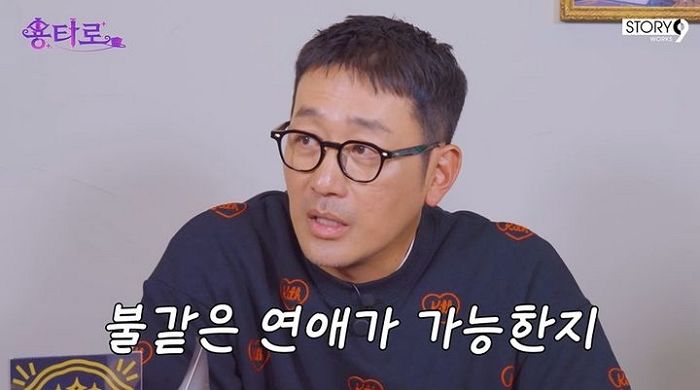 올해 47살 된 하정우, 외로움 고백했다... “불같은 연애 원해, 새벽 4시 가장 외롭다”