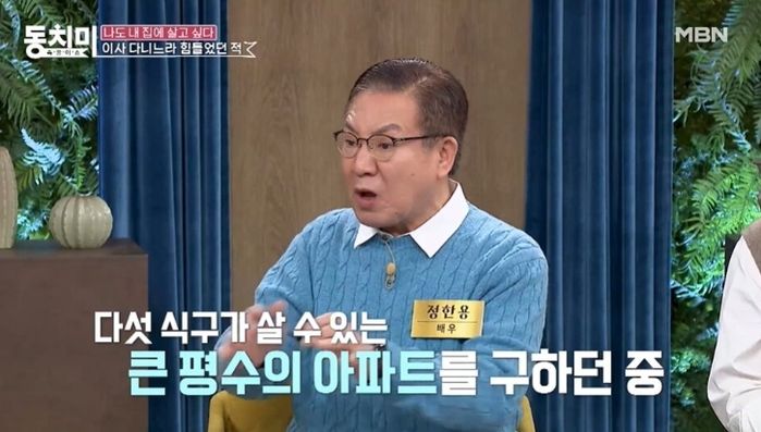 귀신 나오는 싼 아파트 입주했던 배우... “무시하고 살았는데, 몇달 뒤 쫄딱 망해”