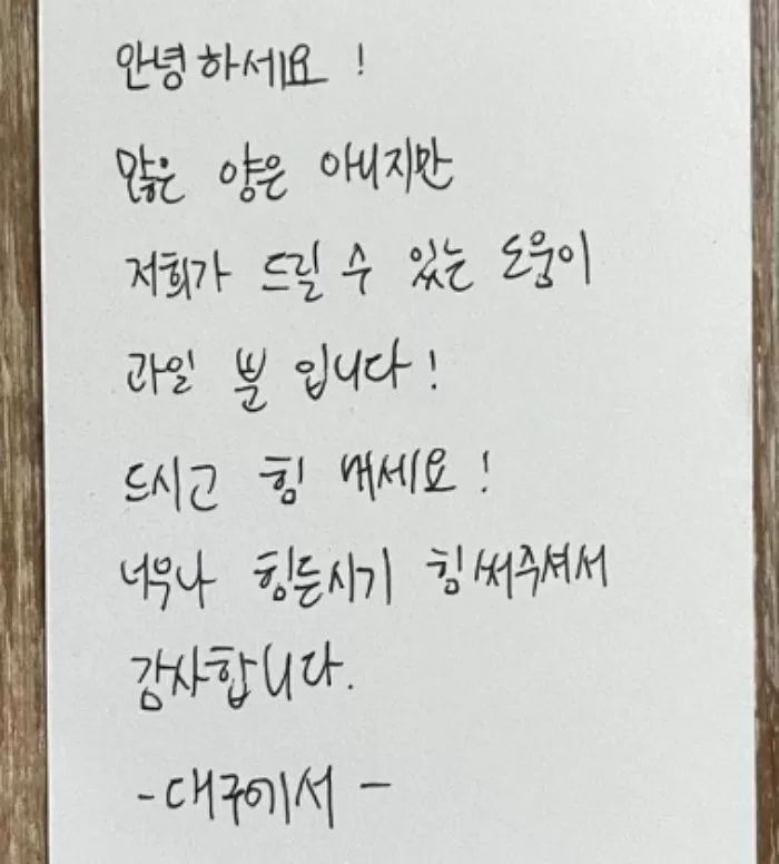 인사이트