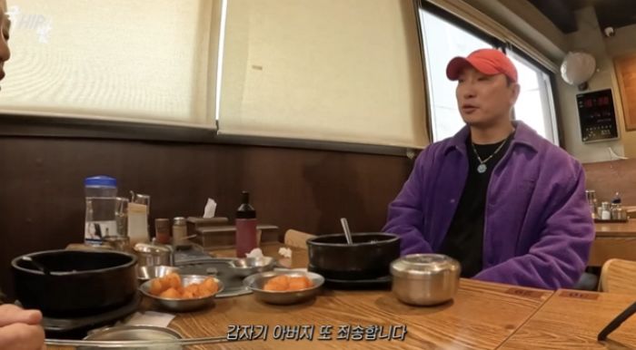 ‘돌싱’ 라이머, 전아내 안현모 언급... 국밥 먹던 아버지가 보인 반응