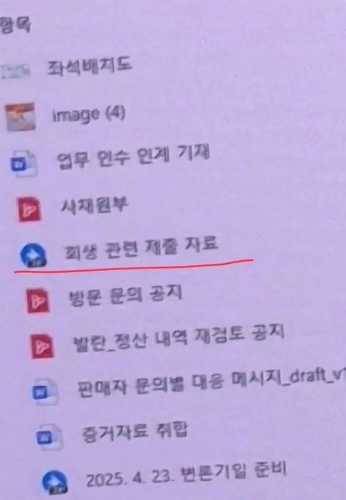 인사이트