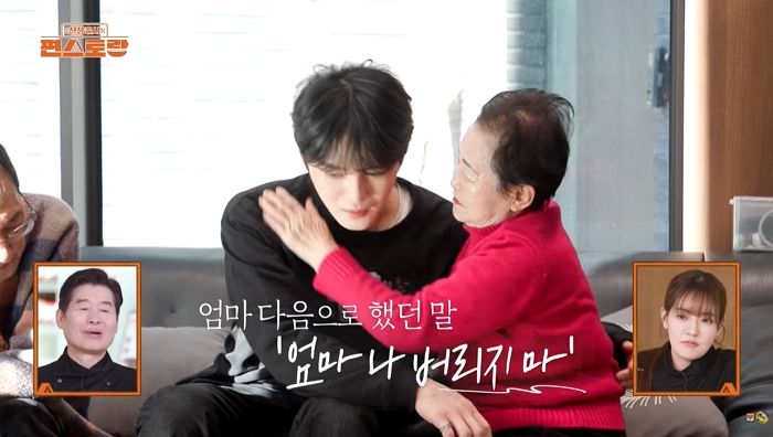 3살 김재중, 입양해준 엄마와의 첫 만남에 “엄마, 나 버리지 마” (영상)
