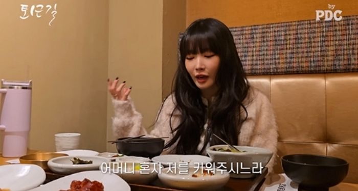 먹먹한 가정사 고백한 청하 “오뚝이처럼 뚝심 있게 살아온 엄마가 나의 롤모델”