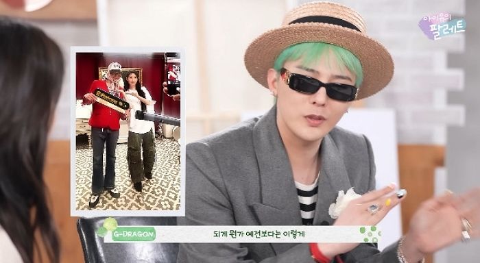 아이유, 지드래곤에 ‘이 선물’받고 감동받아... “소중한 내 보물”