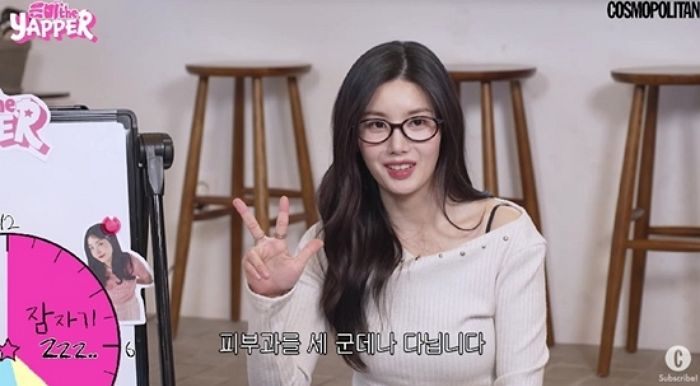 권은비, 피부과 4곳 다닌다 고백... 시술 과정까지 공개