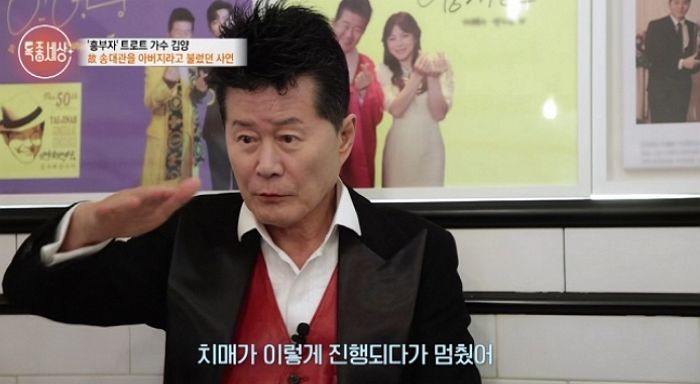태진아, 아내 옥경이 근황 전해... “지극정성으로 병간호를 하니 치매 진행 멈췄다”