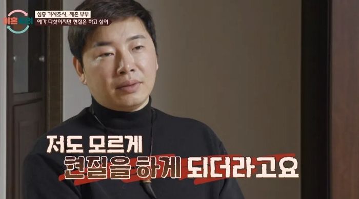 관리비 100만원 밀리고 월세 체납인데 게임 현질 ‘140만원’한 철부지 남편