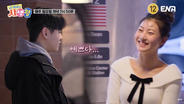 윤후, 12년 만에 재회한 송지아에 “너 좋아했나봐” 고백