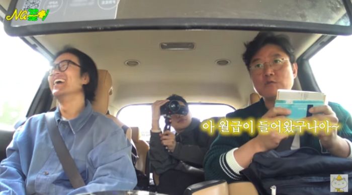 ‘연봉 40억’ 나영석, 급여 확인하려 종이통장 4개 들고 다닌다