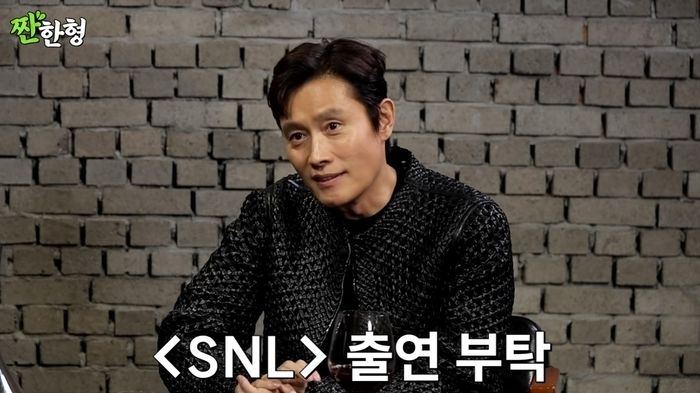 이병헌 “신동엽, 비싼 와인 들고 오더니 ‘SNL’ 첫 회 출연 부탁하더라”
