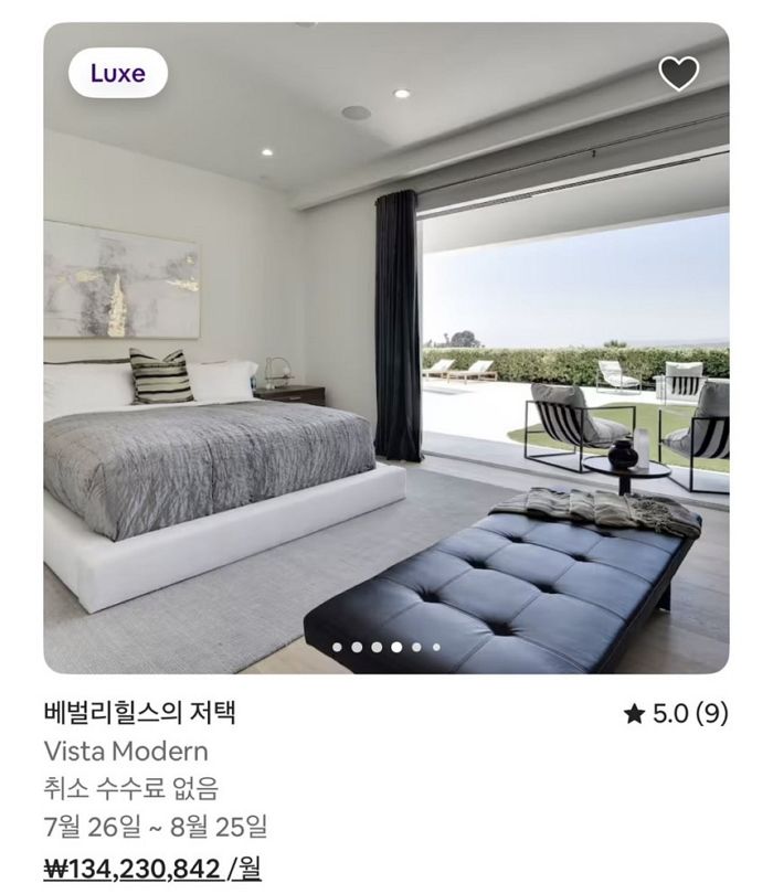 제이홉 ‘LA 집’ 월세가 1억3천만원... 어마어마한 자산 현황 공개