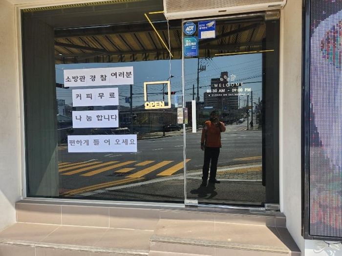 “몇 잔이고 대접할게요”... 의성 산불 현장서 소방·경찰관에 커피 무료로 제공한 카페
