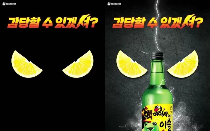 인사이트
