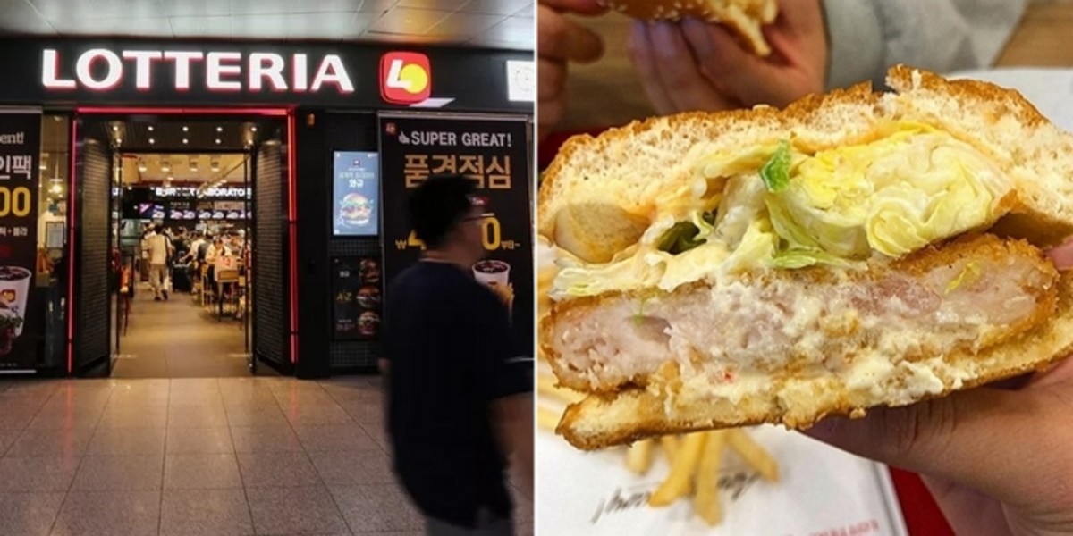 롯데리아 이미지