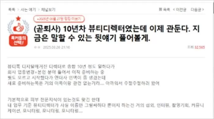 인사이트