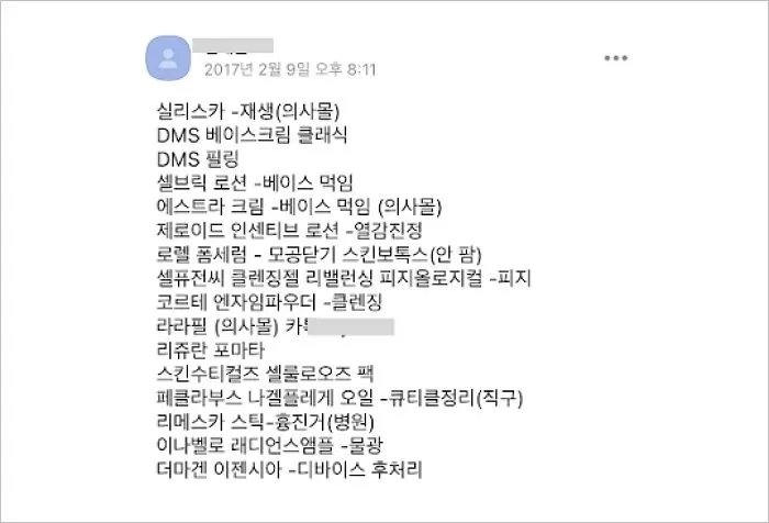 인사이트