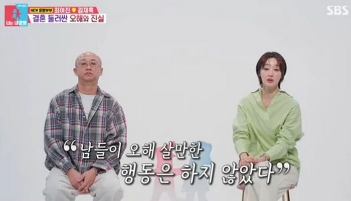 최여진 예비신랑 전처 직접 나서 ‘불륜 의혹’ 해명... “부케는 내가 받을까”