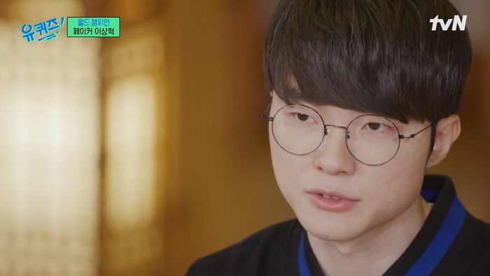 “역시 대상혁이야”... ‘페이커’ 이상혁, 산불 피해 복구 위해 5천만원 기부