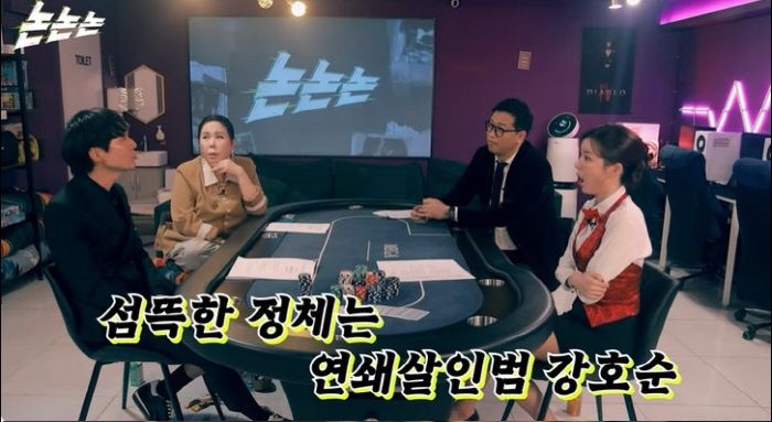 신정환, 교도소서 연쇄살인범 강호순 만나...  “자꾸 내 사진 달라고 하더라”