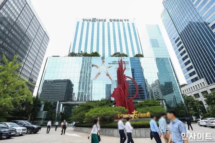 여의도 한투증권 빌딩서 40대 남성 직원 추락...심정지 상태로 병원 이송