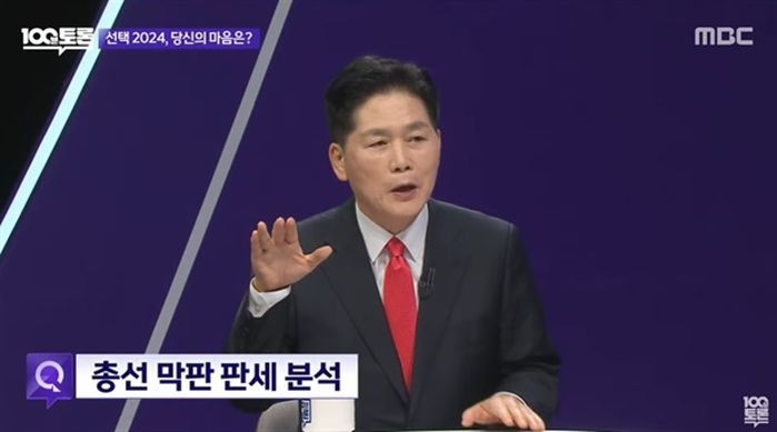 ‘보수논객’ 김진 “헌재, 이미 8대0 합의 마쳐”... 헌재의 전략 3단계로 분석