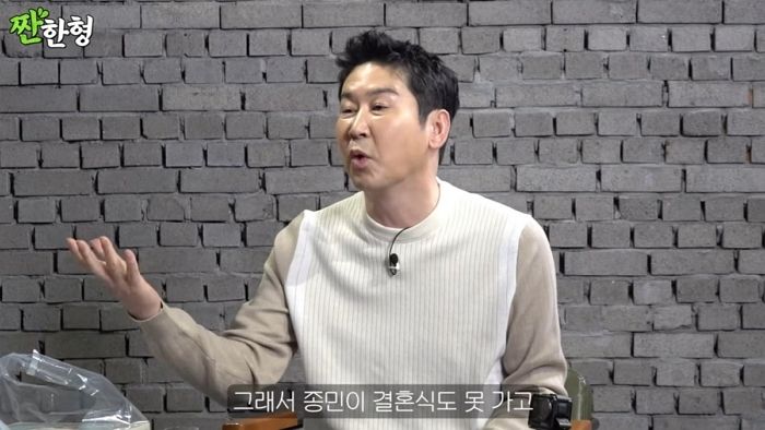 신동엽, 4월 20일 김종민·에일리·심현섭 결혼식 ‘올 불참’ 선언