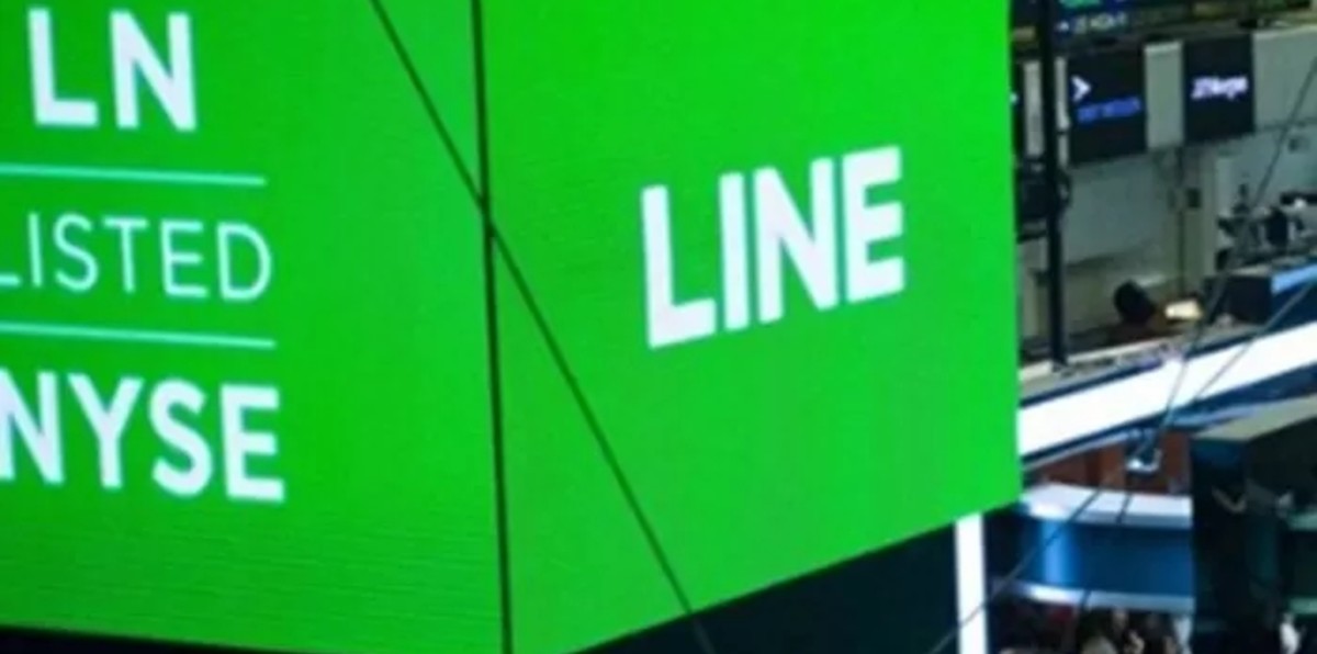 라인(LINE) 이미지