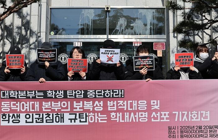 동덕여대 학생 10여명, ‘건조물 침입 혐의’ 로 이번주 경찰 조사 시작
