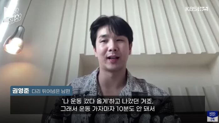 지진에 무너진 52층 다리 ‘펄쩍’ 뛴 한국인 가장, 아내·딸 무사히 만나... “다쳤지만 감사해”
