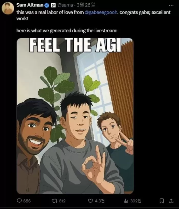 인사이트