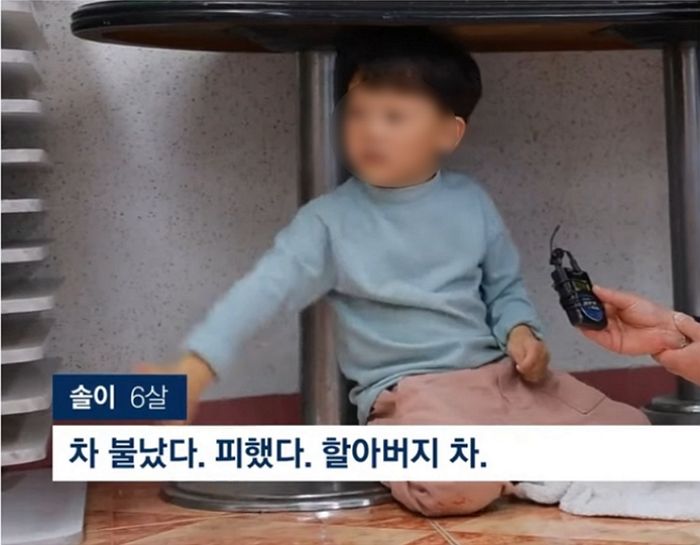 “할아버지 차 불났다, 피했다”... ‘안동 산불’로 집 잃은 7살·6살 형제의 사연