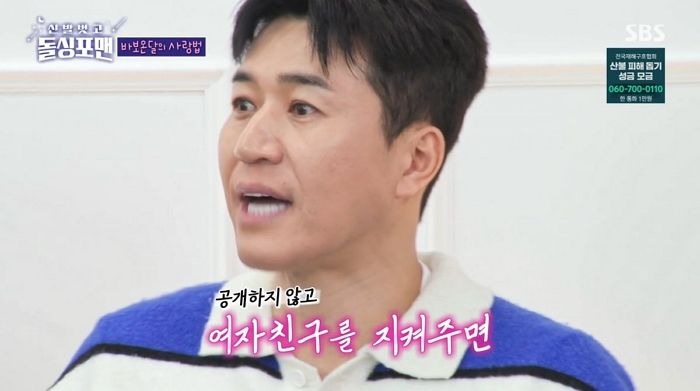 김종민 결혼식 비공개 진행... “축의금은 코요태만”