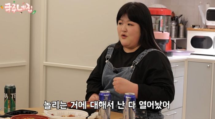 개그우먼 된 이후 ‘외모 지적’ 받았다는 이국주... “방송용으로 놀림받는 것은 괜찮다”