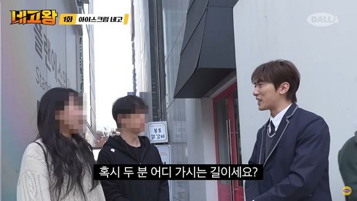 “여기 모텔촌 아니에요?”... ‘네고왕’ 김원훈이 지나가던 커플에 한 질문, 논란 터졌다