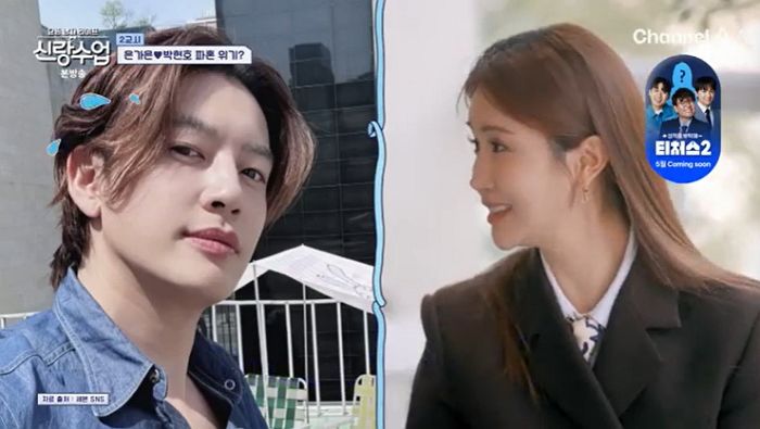 ‘세븐♥’과 신혼생활 중인 이다해의 고백... “결혼 2주 앞두고 뒤집어엎을 뻔”