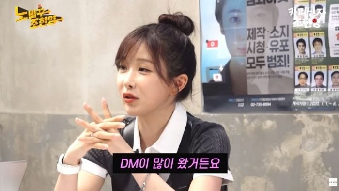 공개 구혼 후기 전한 ‘레인보우’ 출신 조현영... “남성분들이 이력서 보내와”