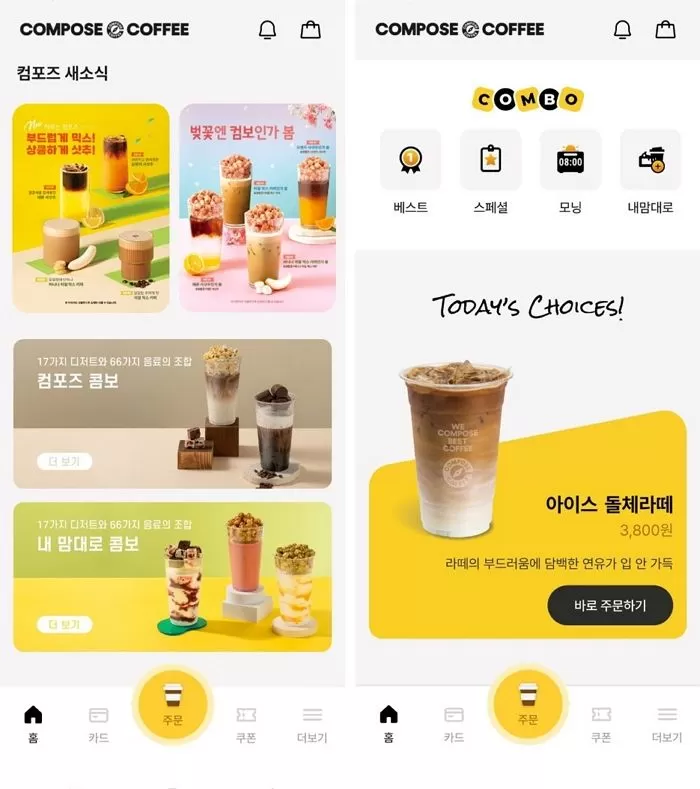 인사이트