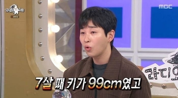 딘딘, 성장 장애 극복... “7살에 키 99cm, 태생부터 작아”