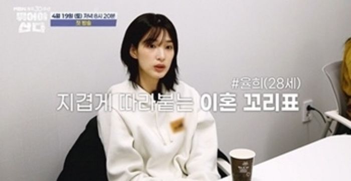 최민환과 이혼한 율희 “이혼, 인생의 실패 아냐... 다 이겨낼 것”
